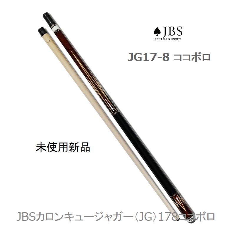 JBSカロンキュージャガー(JG)17-8 ココボロ