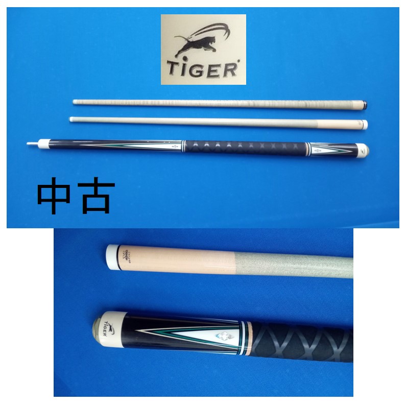 Tiger 中古キュー