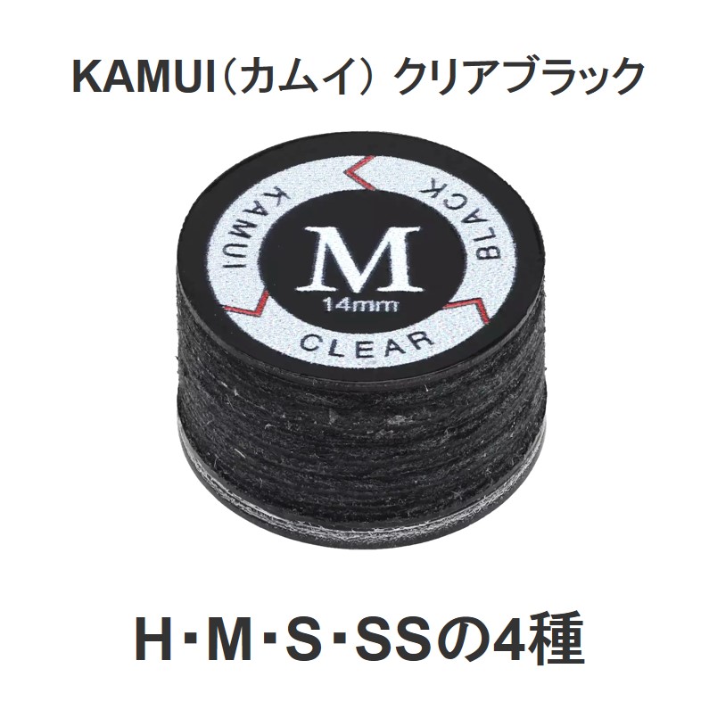 KAMUI(カムイ) クリアブラック