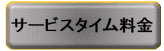 ブランドロゴ