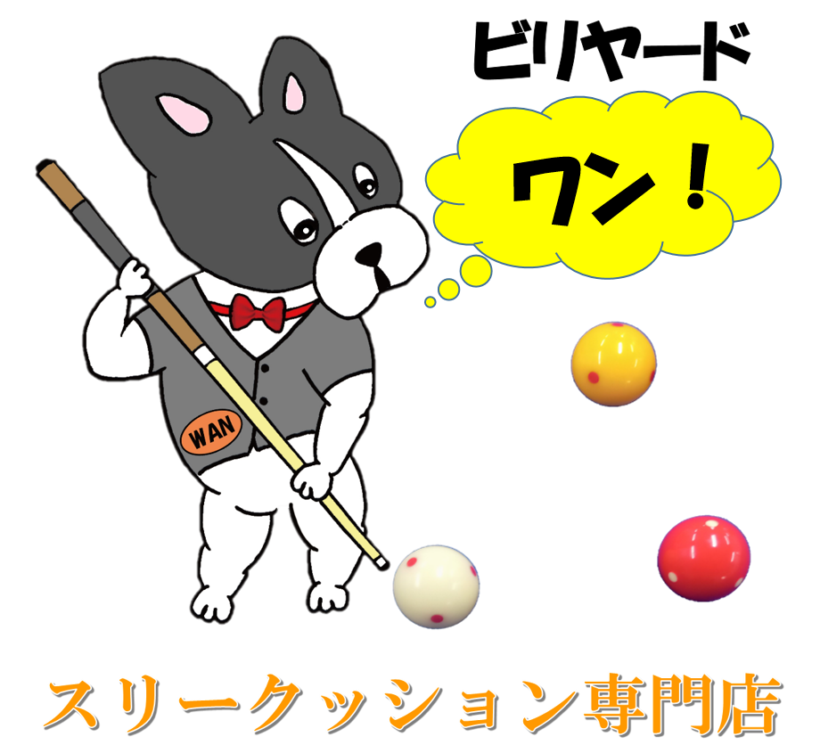 ワンちゃんのキャラクター